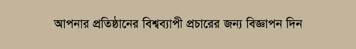 উত্তরাধুনিক